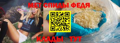 амфетамин Комсомольск-на-Амуре