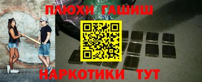кристаллы Бугуруслан