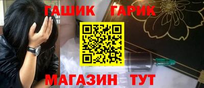 кристаллы Бугуруслан