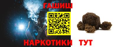 гашиш Конаково