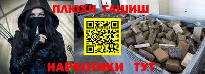 дистиллят марихуана Бузулук