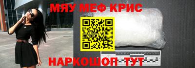 метадон Апшеронск