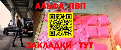 кокаин перу Аргун