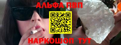 кристаллы Бугуруслан