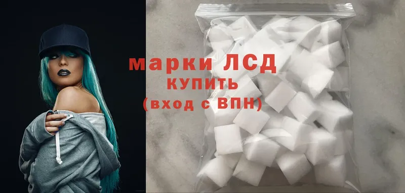 купить наркотики цена  Карачаевск  ЛСД экстази ecstasy 