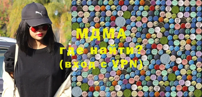 MDMA VHQ  где продают наркотики  Карачаевск 