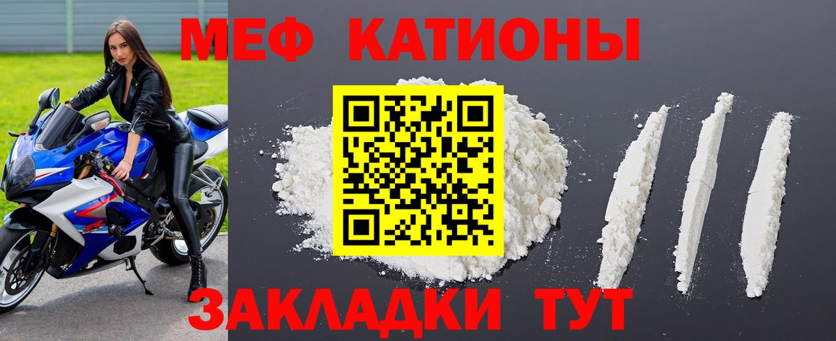 ГЕРОИН Карачаевск