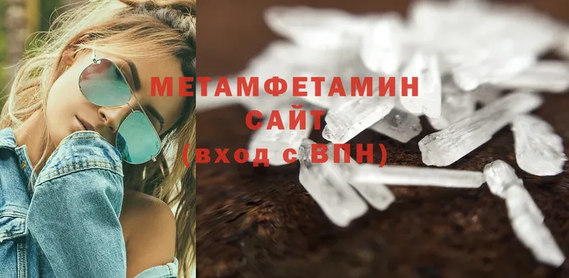 цены   Карачаевск  kraken ССЫЛКА  Первитин Methamphetamine 