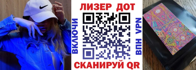 цена наркотик Карачаевск Марки N-bome 1500мкг