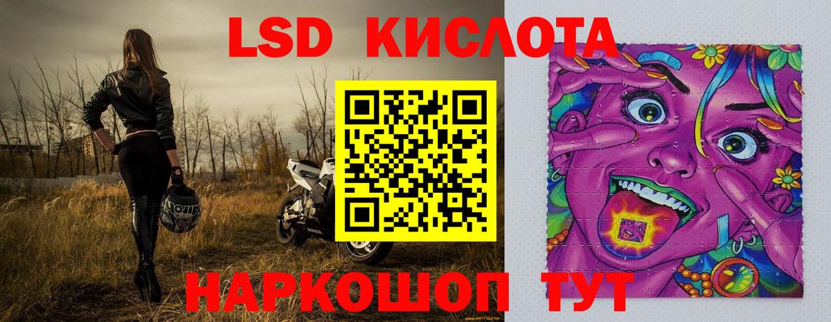 Марки NBOMe 1500мкг Карачаевск