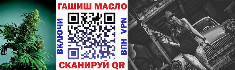 где купить наркоту Карачаевск ТГК THC oil
