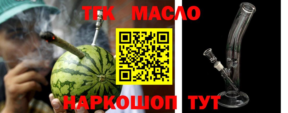 ТГК вейп Карачаевск