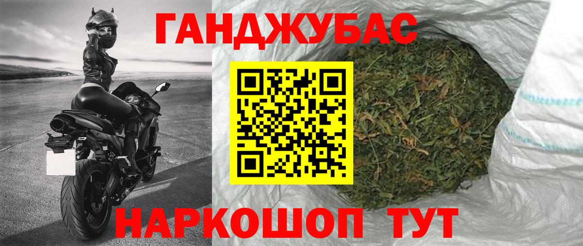 Конопля индика  Карачаевск  МАРИХУАНА AK-47  Бошки марихуана AK-47  Бошки Шишки Bruce Banner 