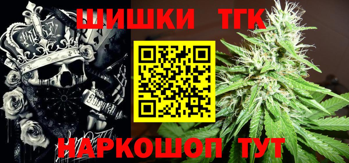 Карачаевск  МАРИХУАНА конопля  Вход с VPN  Марихуана план  Марихуана планчик  Каннабис THC 21% 